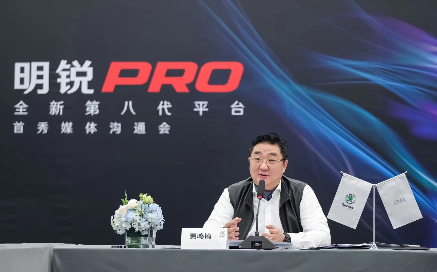 从斯柯达明锐的前世，看即将换代的明锐PRO，有没有爆款的潜质