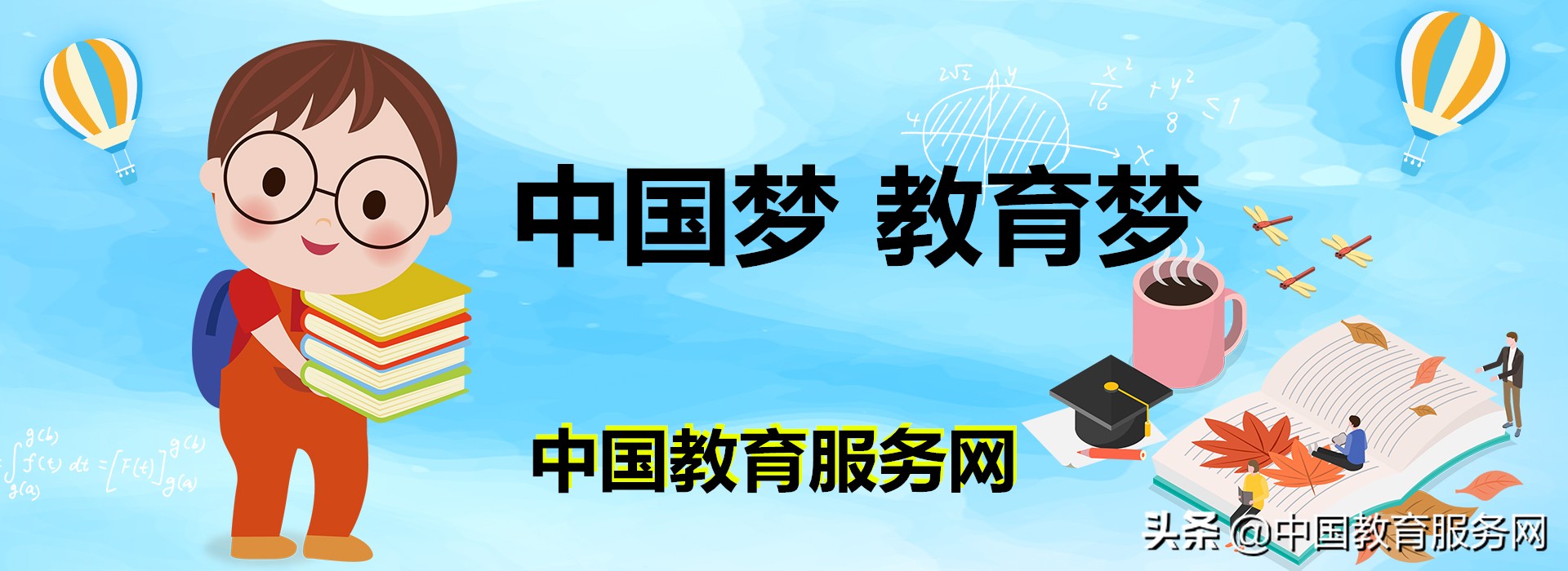 揭秘：《义务教育法》的诞生
