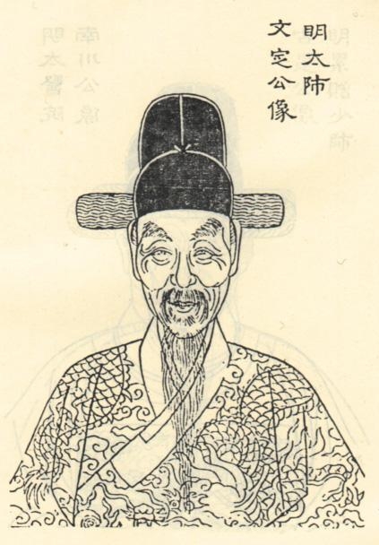 明朝首辅列表（明朝初期内阁首辅列表图大全）