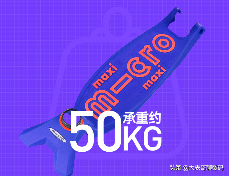 把质量和安全性做到极致！m-cro迈古儿童滑板车体验评测