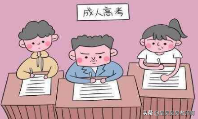 2019成人高考政治怎么考？