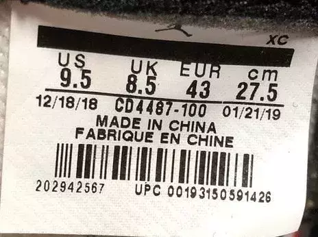 NIKE鞋标上的小秘密，你看得懂吗？