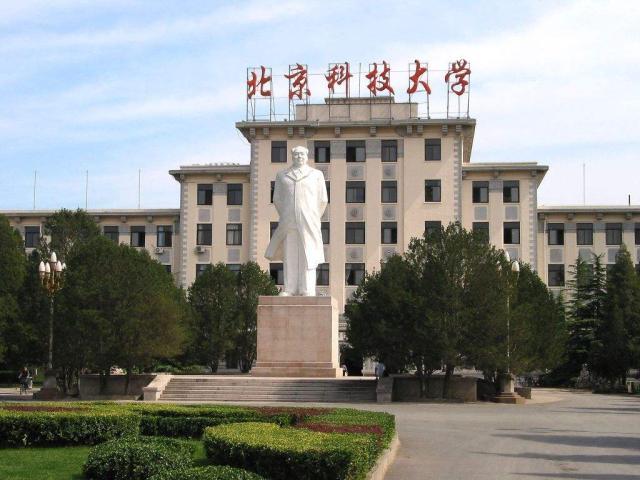 八大学院（抹去曾经的校史）