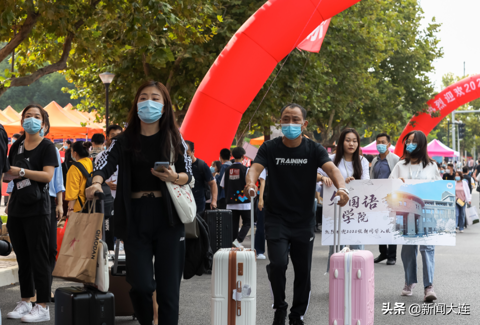 #大连头条#高校开学进行时！终于等到你