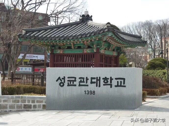 继承儒家思想的一所世界名校！校训表明办学思想