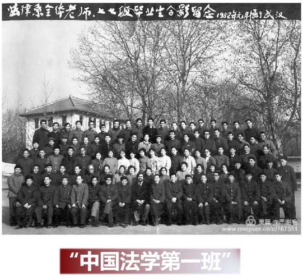 211名校实力如何？在重量级榜单中蝉联第一，走出110位富豪企业家！