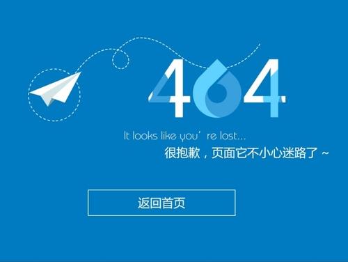建站百科｜手把手教你如何申请网站空间