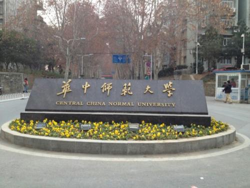 中国大学最多的五个城市，你知道都有哪些吗？