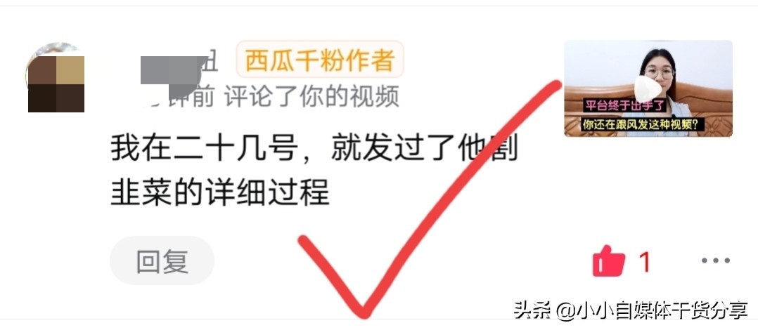 三个月涨粉10万＋，一夜之间被封号，新手不要跟风