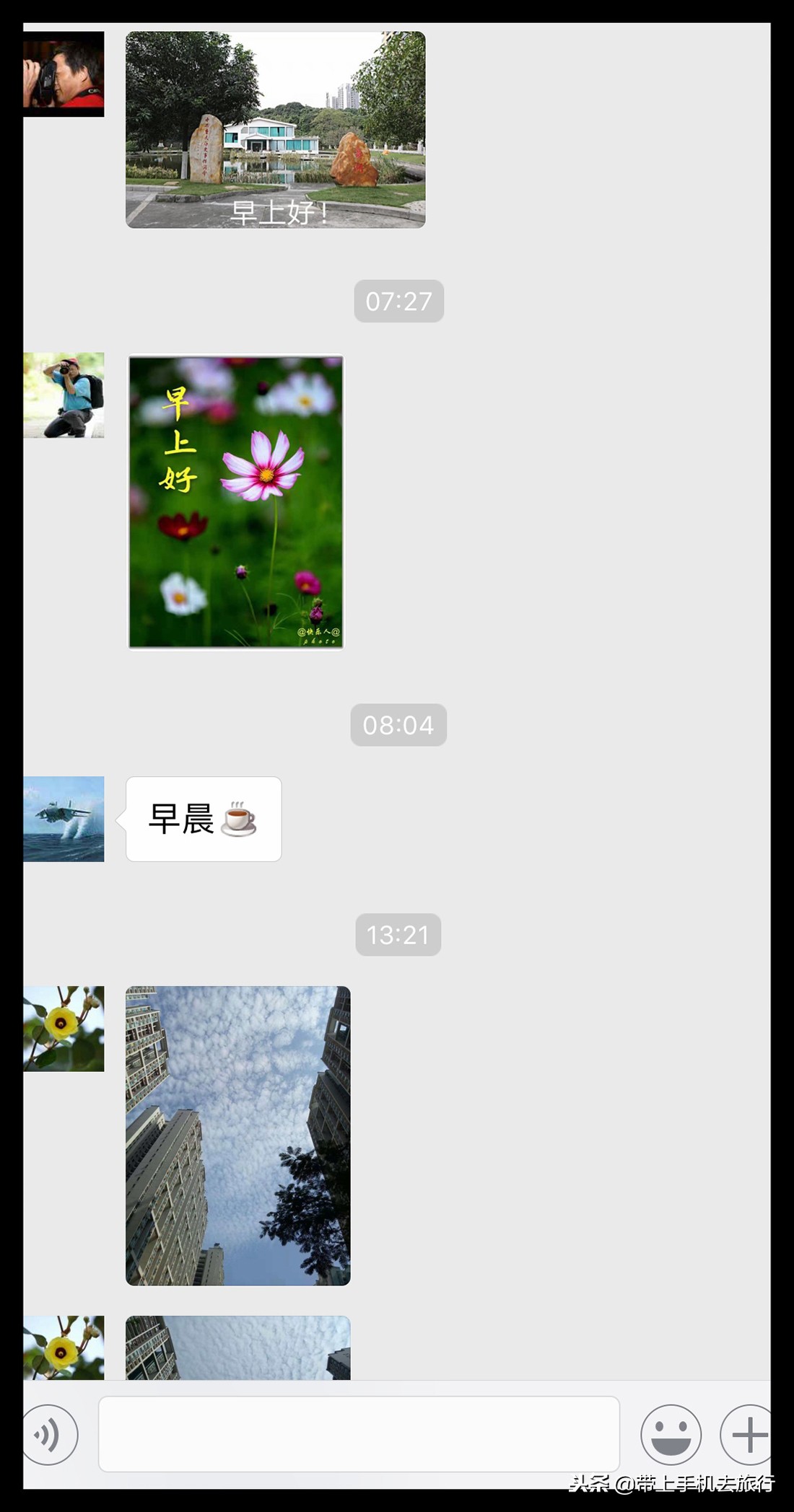 各种智能手机快速截屏、长截屏最全攻略，没有之一！