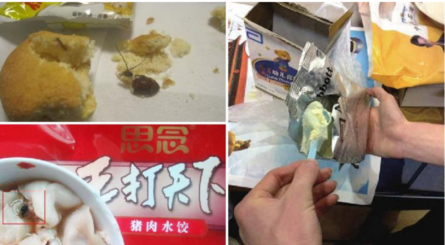 （一）电商购物你知道怎么维权吗？以食品为例
