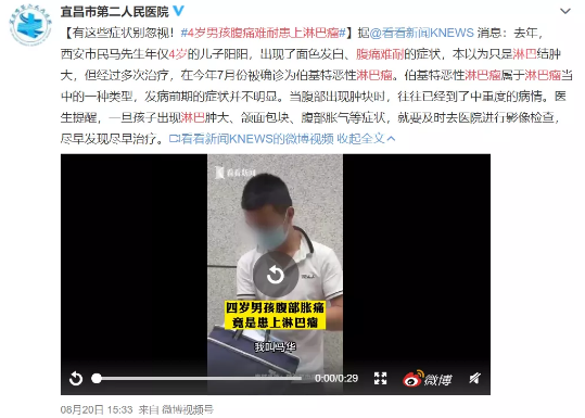 4岁男孩淋巴结肿大的形成原因及处理方法