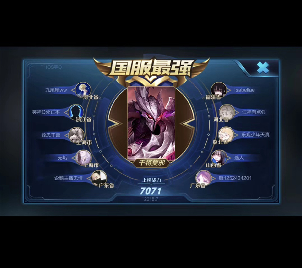 王者榮耀KPL秋季賽反向大招，九尾只是搞笑，貓神卻被頻頻提及