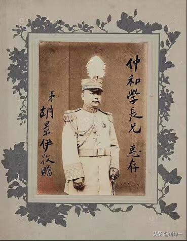 民国人物史（21）四川军阀胡景伊