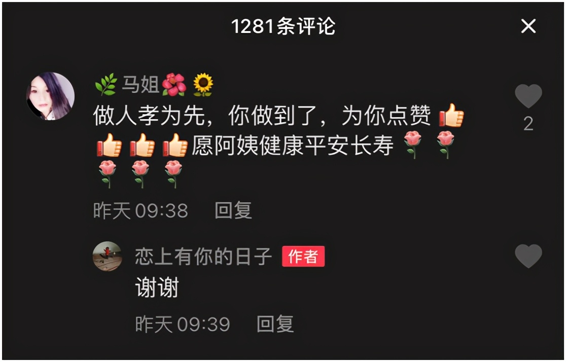 河南货车司机带75岁母亲拉货抖音走红，背后真相引人落泪