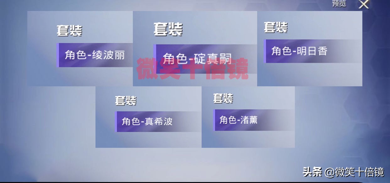 “吃鸡”EVA联动！5名游戏新角色曝光！凌波丽、明日香华丽登场