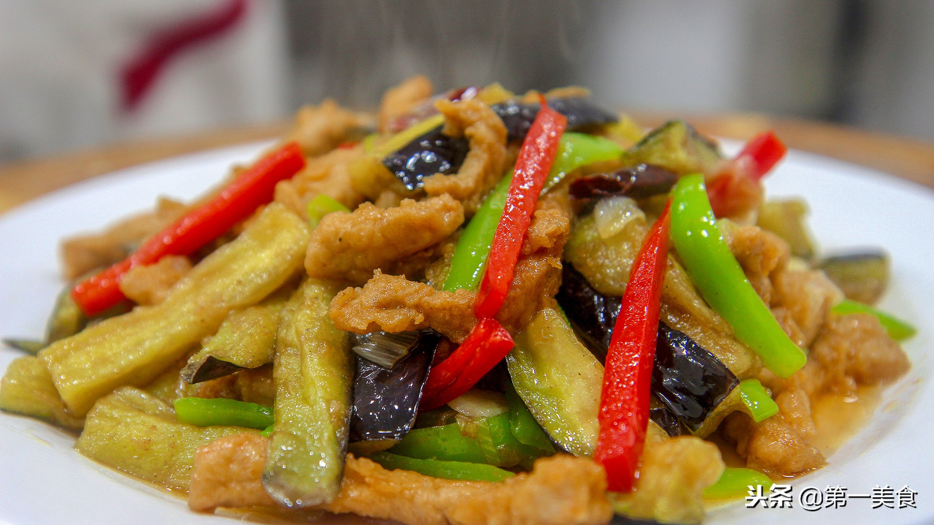 茄子燉肉,茄子燉肉的家常做法