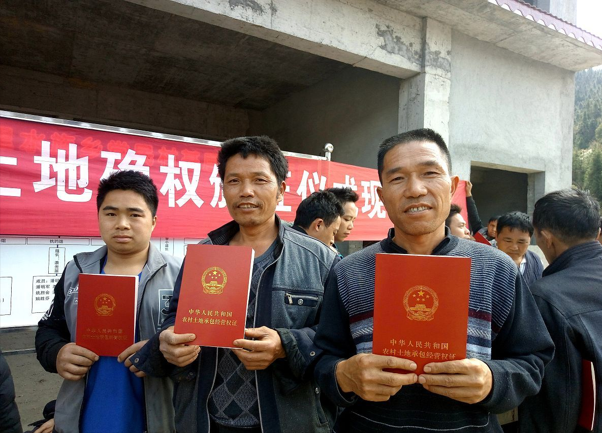 农村宅基地的最新政策,关于农村宅基地的最新政策