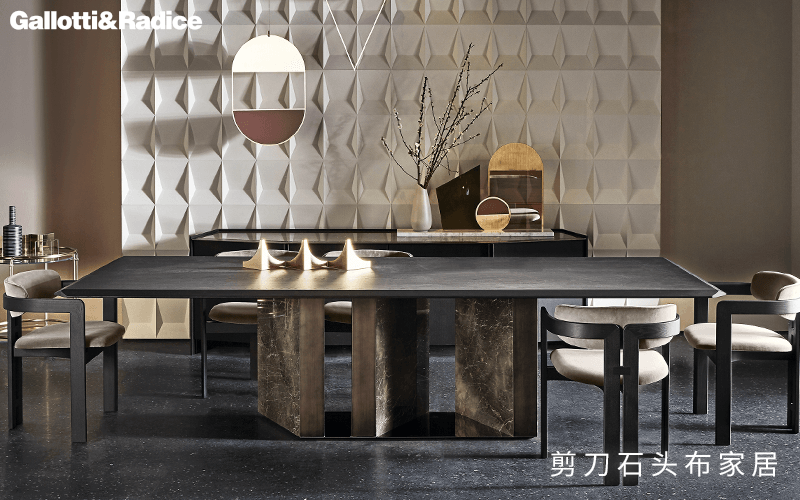 简约轻奢家具，Gallotti&Radice演绎极致艺术感