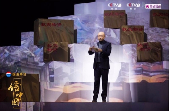 《信 中国》：唐国强演绎聂荣臻将军侠骨柔肠，心怀民族大义