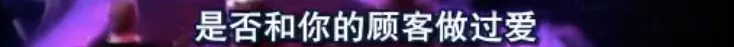 真心话题目(奖金50万美金的真心话大冒险，真实得有点残酷)