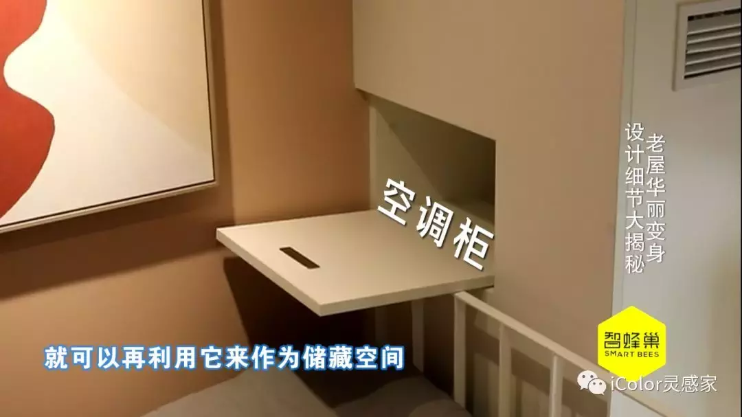 10.7㎡百年老房变身高级loft,重获新生的老上海风情