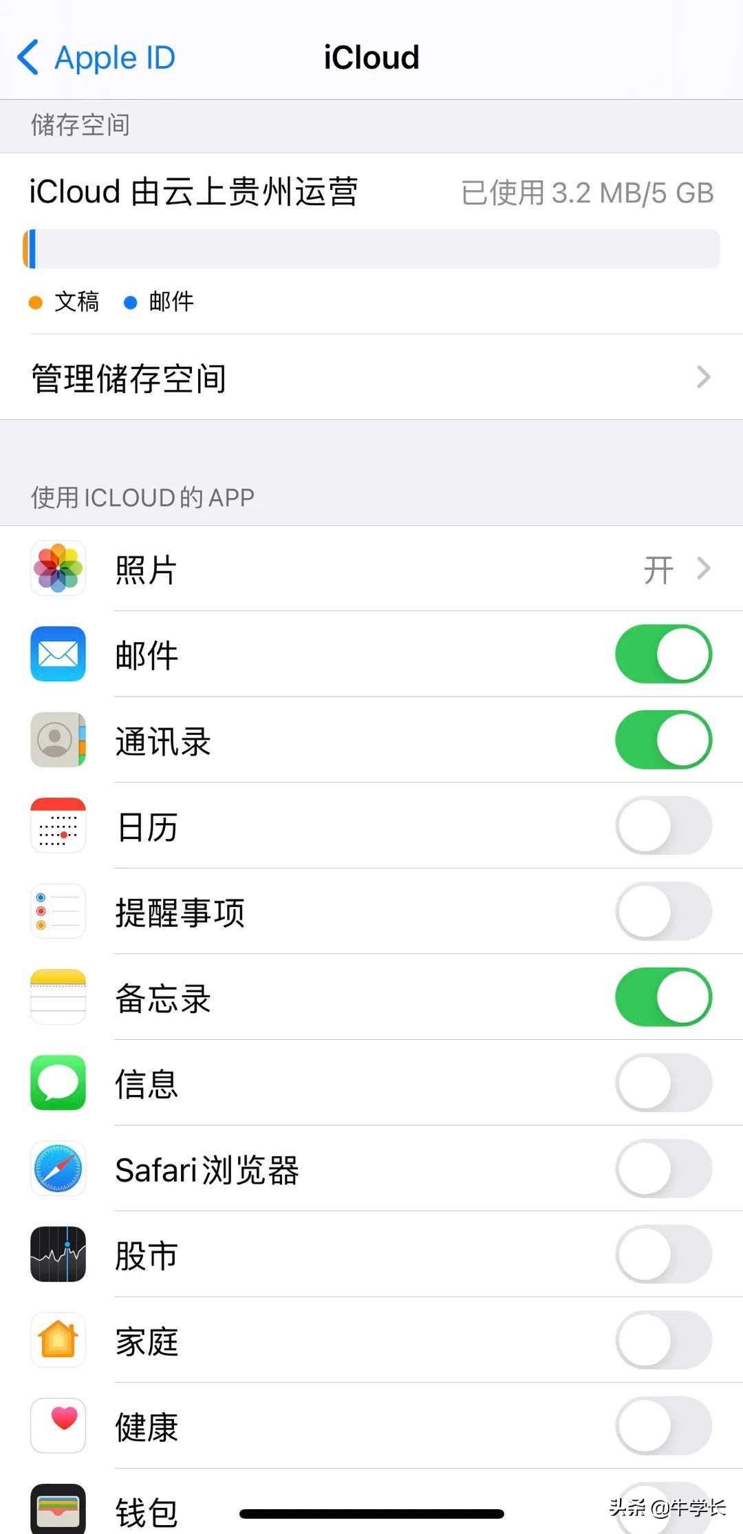 苹果如何批量删除联系人（批量删除联系人实用方法总结）