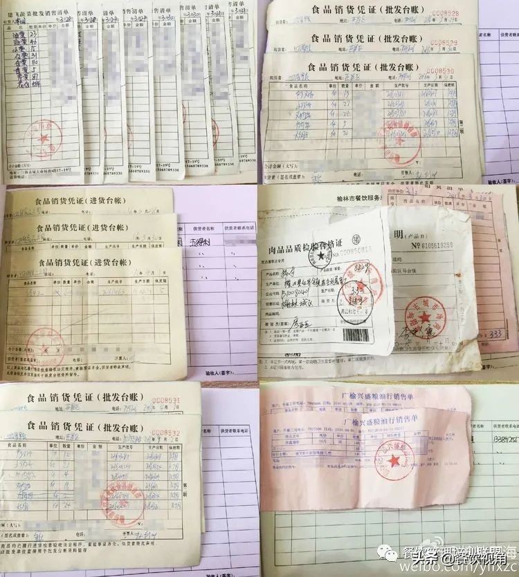 餐饮台账不会写？手把手教你