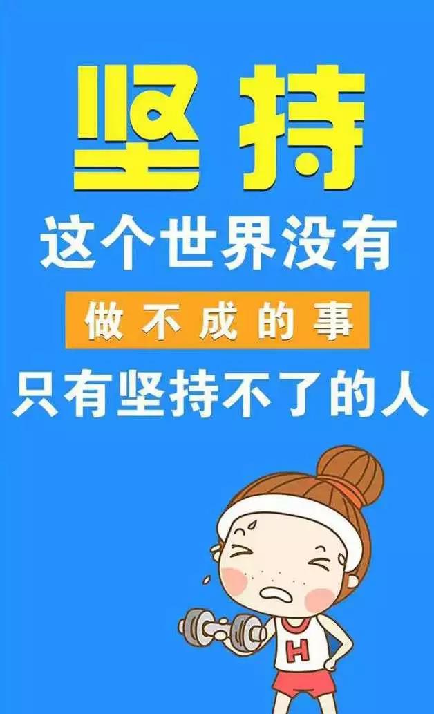 鼓励自己的经典语句：一句话就能激励到你