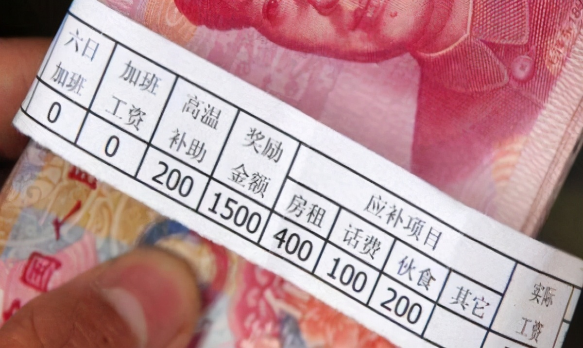 2021年高考志愿会计金融专业报哪些名校？这些大学毕业年薪百万？