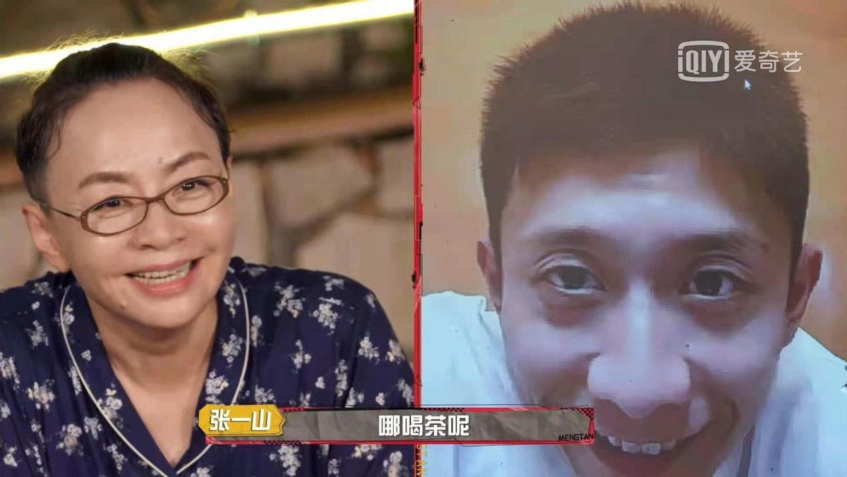 张一山尤浩然皆以儿子自居，为何宋丹丹的态度不同？小雨被冷落？