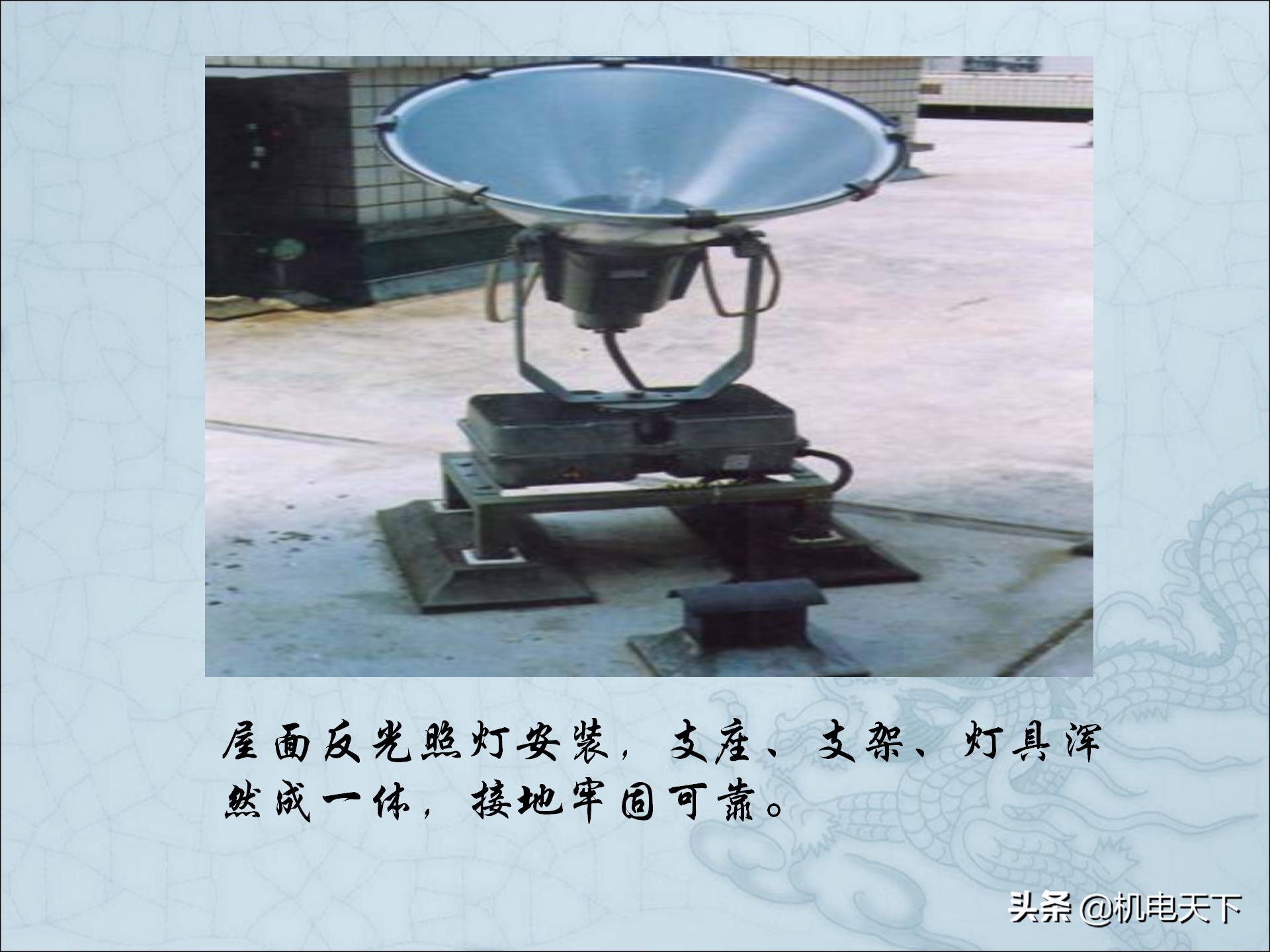 图解建筑安装工程细部做法PPT版 可下载