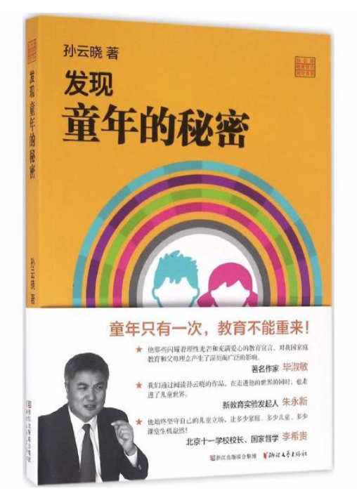 21本育儿书带你绕开育儿路上的坑，一定要趁早看