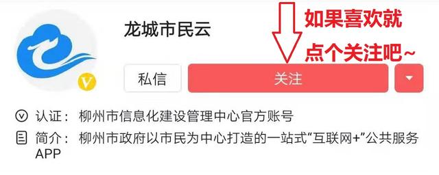 柳州市住房公积金查询,柳州市住房公积金查询个人账户