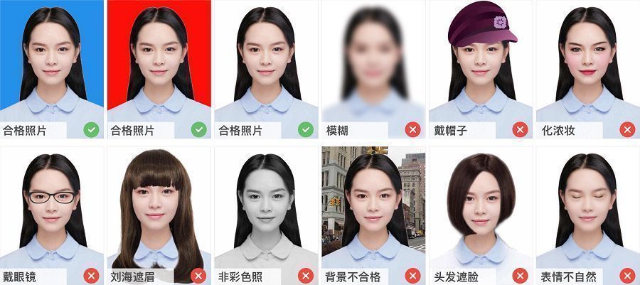 宁夏会计人员信息采集流程及一寸白底证件照处理教程