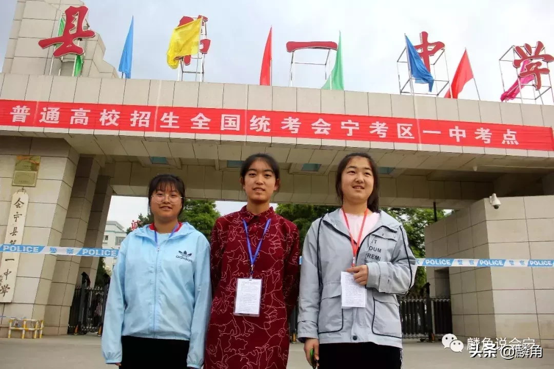 直击西北高考状元县会宁2019年高考那些动人的场景