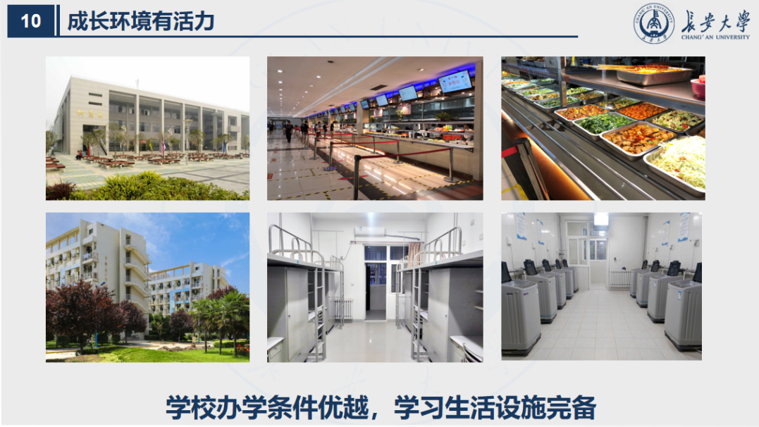 陕西“最长”大学：占地3745亩，宿舍空调全覆盖，坐拥全国高校唯一的汽车试验场！