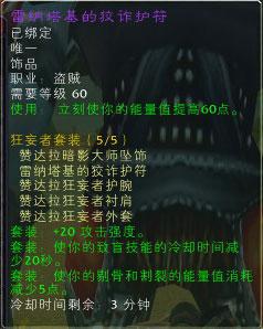 《魔兽世界》怀旧服祖尔格拉布隐藏BOSS召唤方法，神龙，是你吗？