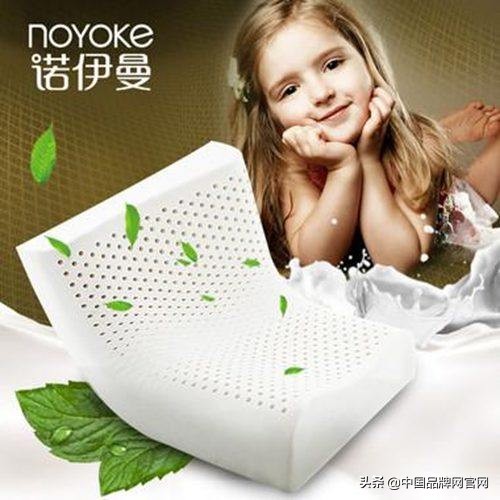 世界顶级枕头品牌十大排行榜