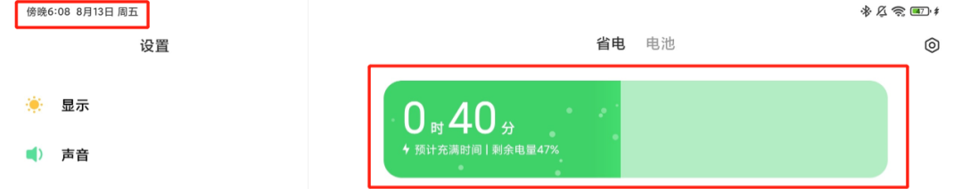 用过小米平板5后，我只想说：在座各位都是渣渣