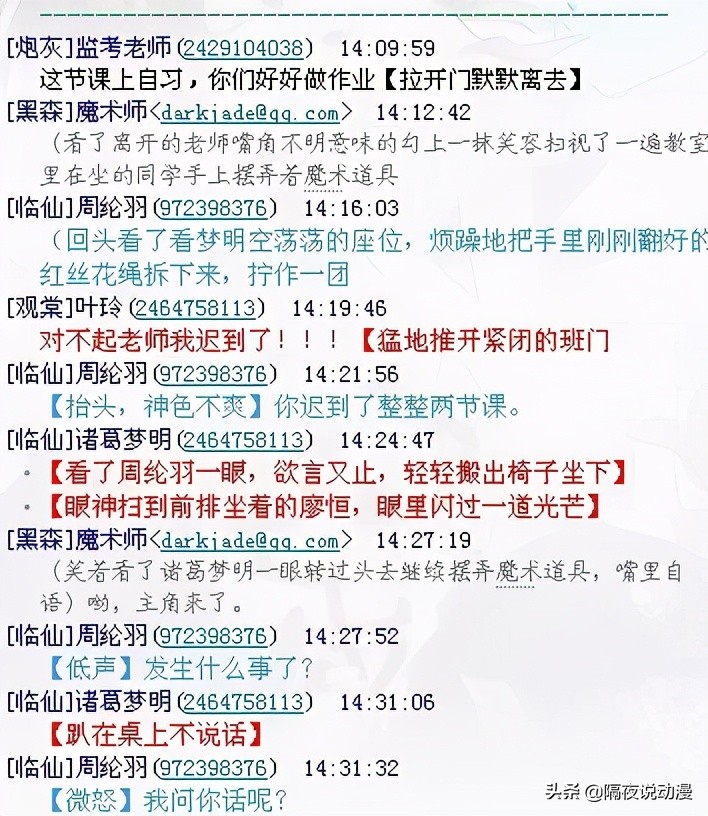 从90后“火星文”到00后“黑话”，年轻人果真是「yyds」