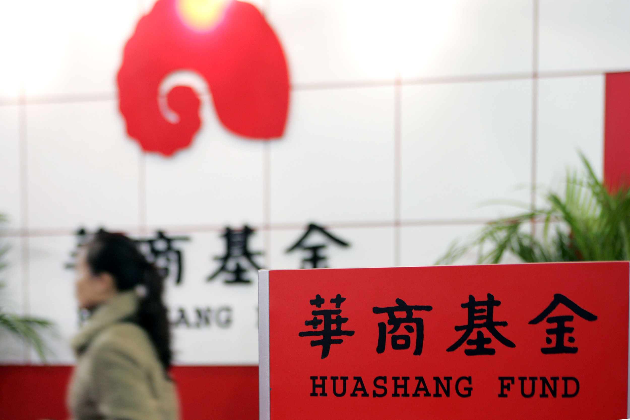 华商新能源车基金延长募集期：火热期已过，基金经理曾重仓医药股