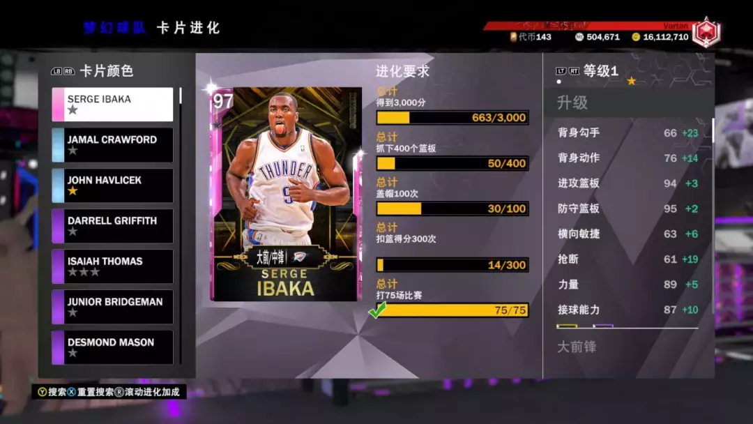 nba2k20为什么没有莫宁(细数2k20里值得表扬的改进！以及粉钻小斯评测)