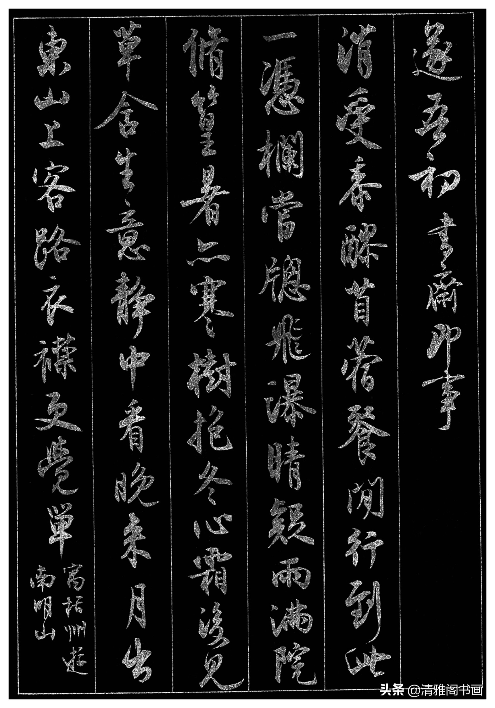 北京大学不愧是培养时间人才 的摇篮，校长的书法，堪比赵孟頫