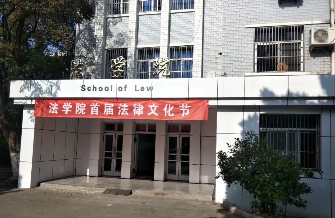安徽财经大学 | 走进美丽校园，感受温暖与宁静