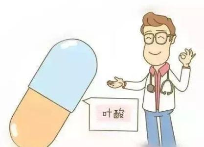 叶酸片什么时候开始吃最好？吃到什么时候停止？吃这个牌子就够了
