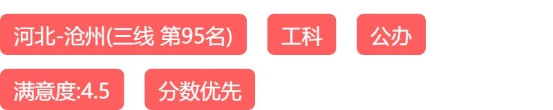 河北水利电力学院 近三年录取分数统计分析，附19年专业录取分数