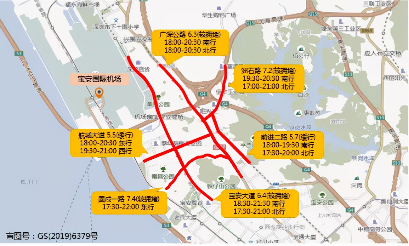 持续高温，地铁延时，景区要预约？@深圳人，国庆出行指南来了