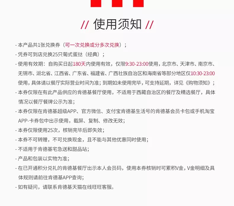 双11什么最值得囤？肯德基麦当劳汉堡王，预售低至五折！超划算