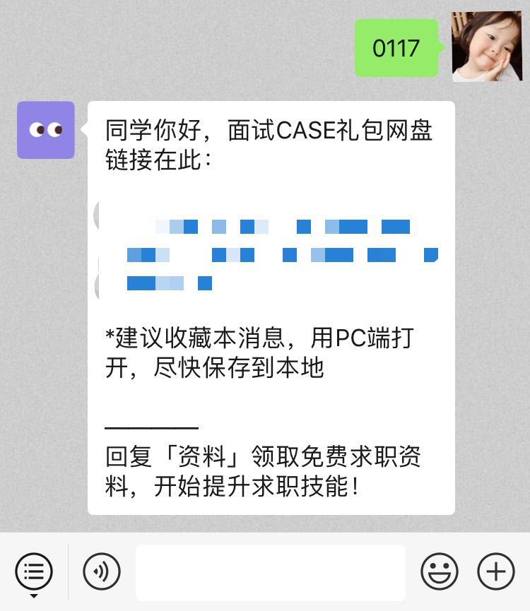 30秒/1分钟/3分钟自我介绍，怎么说才加分？| 精选面经礼包免费领